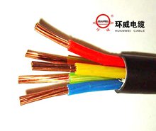 环威YJV电力电缆