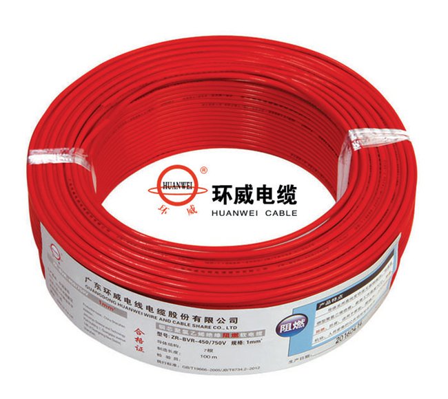  环威电缆阻燃软电线ZR-BVR红色