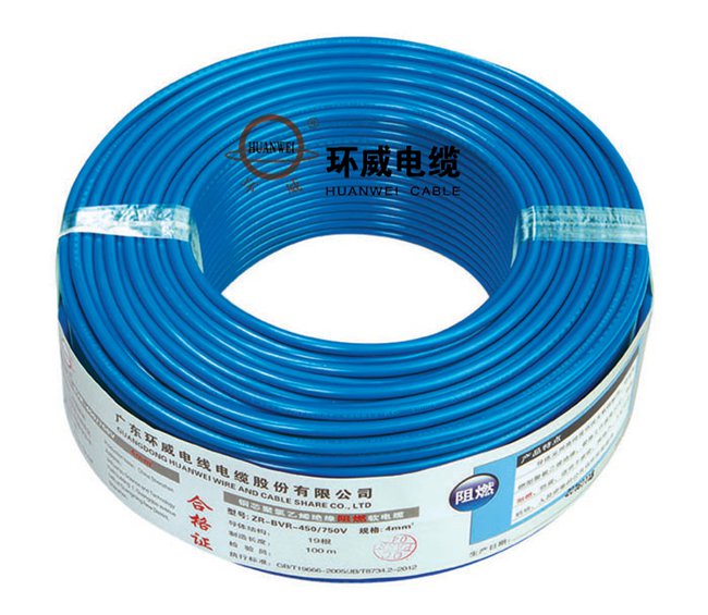  环威电缆阻燃软电线ZR-BVR蓝色
